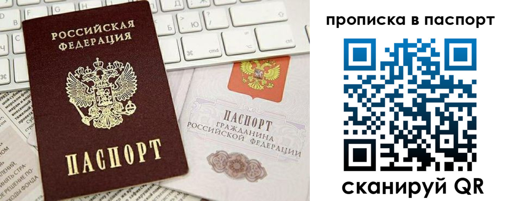 временная регистрация собственник в Шлиссельбурге